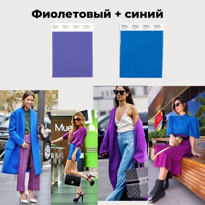 Цвет 2022 года или сине-фиолетовый оттенок Veri Peri