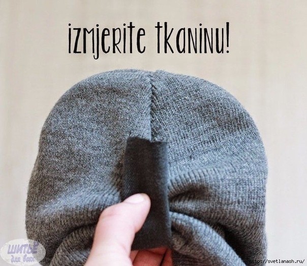 Переделки: шапочка-тюрбан из спортивной шапки