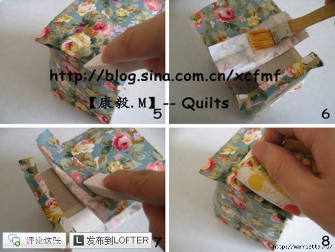 Шкатулочка из картона и ткани Шкатулочка из картона и ткани