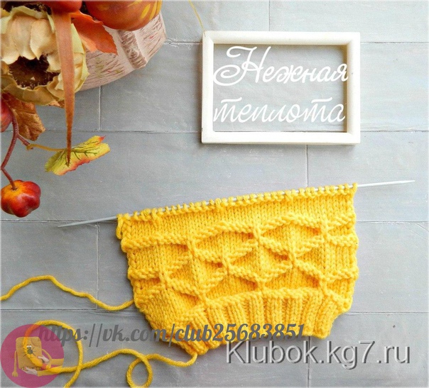 Шапочка узором клоке