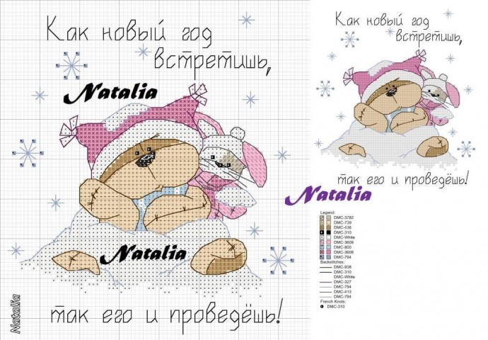 ​Вышивка с плюшевыми мишками