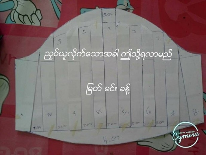 Пышный вверху и узкий снизу рукав