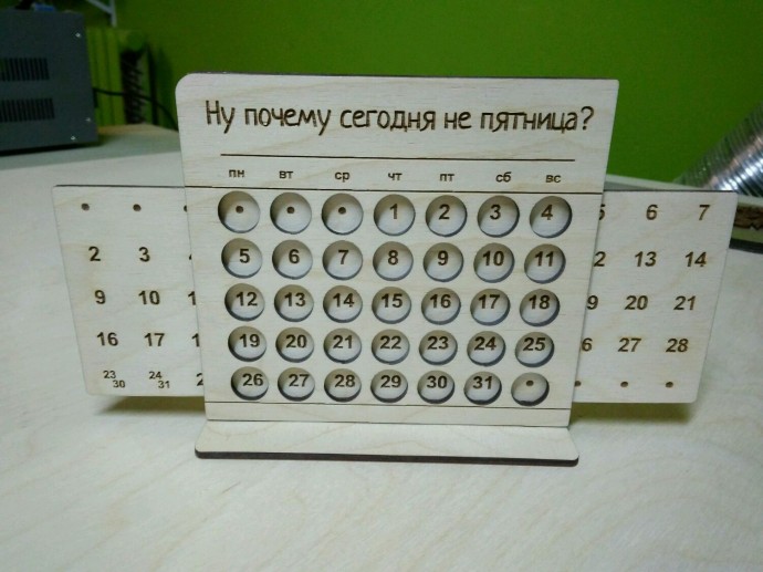Как сделать вечный календарь