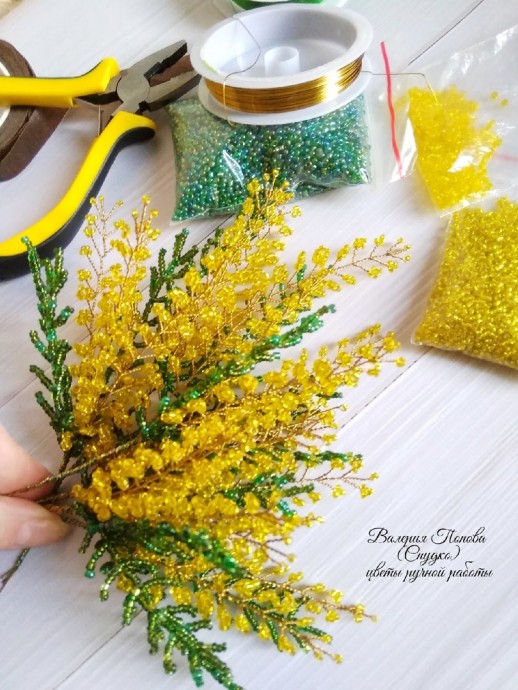 Милая мимоза из бисера