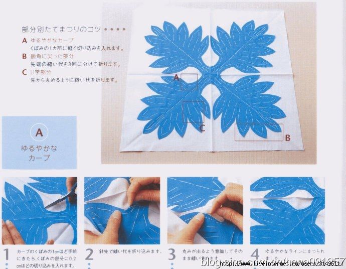 Подушка с аппликацией