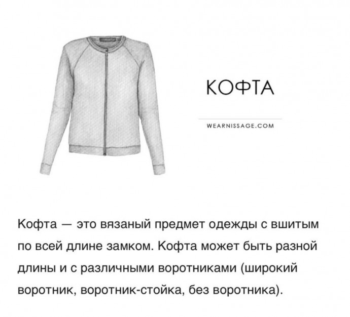 Расширяем словарный запас: называем то, что создаем, правильно