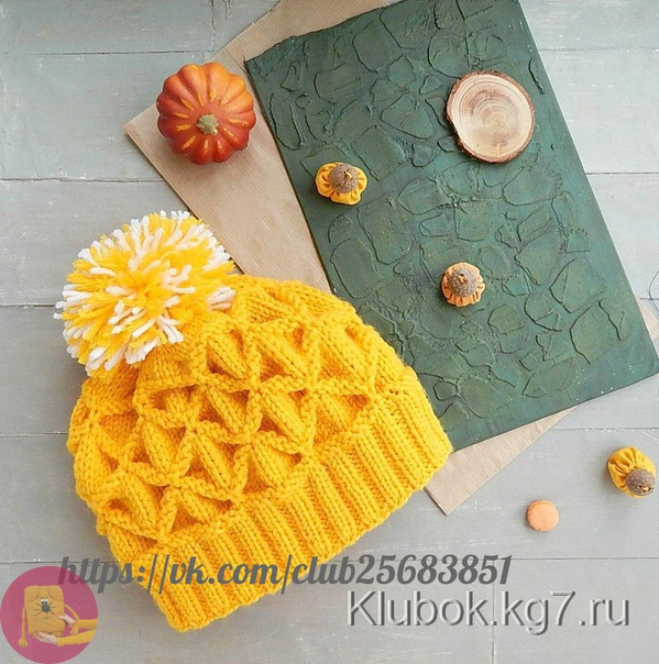 Шапочка узором клоке