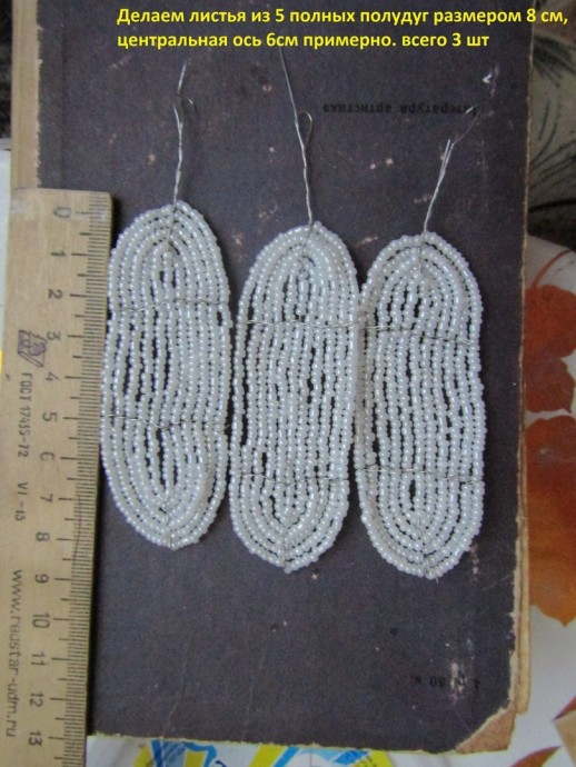 ​Журавлиный танец