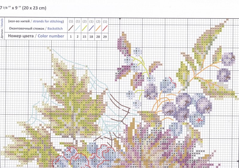 Чудесная вышивка в ожидании осени
