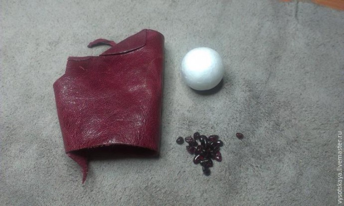 Гранат из кожи Гранат из кожи