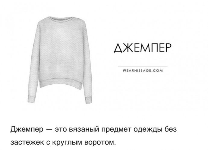 Расширяем словарный запас: называем то, что создаем, правильно