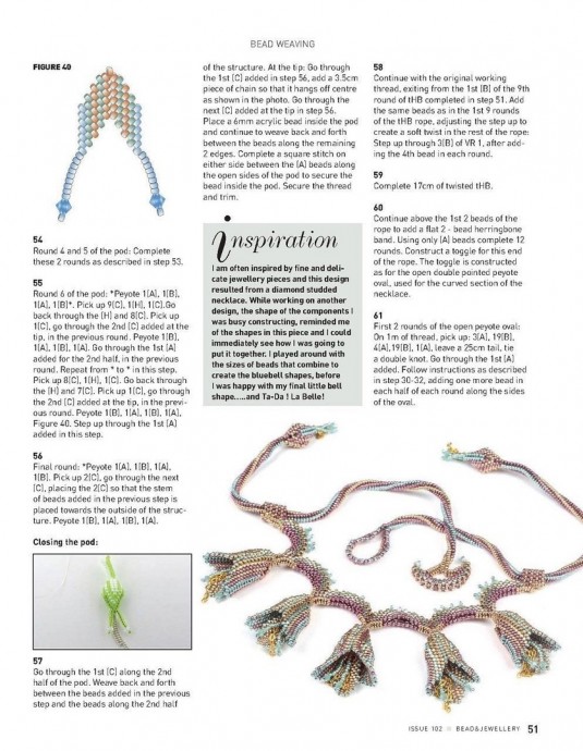 Колокольчики в технике ндебеле