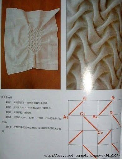 Нарядные подушки с буфами