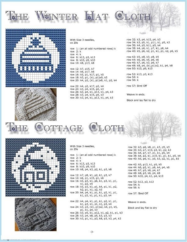 Теневое вязание