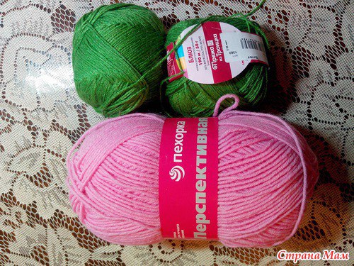 Домашние сапожки "Ягодки"