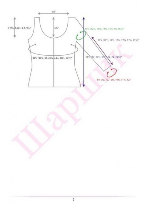 Изысканный кардиган спицами