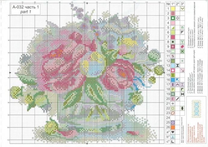Схемы прекрасных цветов для вышивки