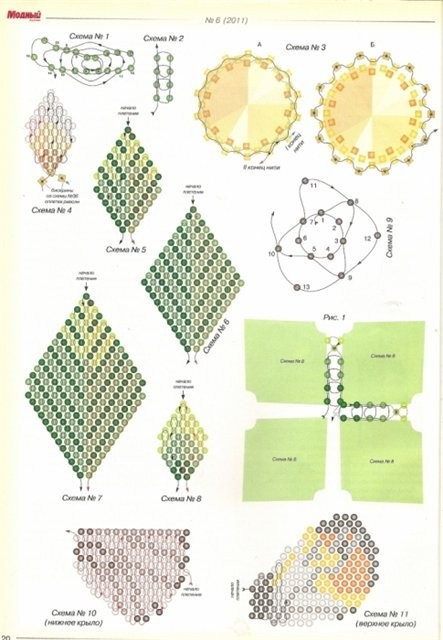 Колье "Весна" из бисера