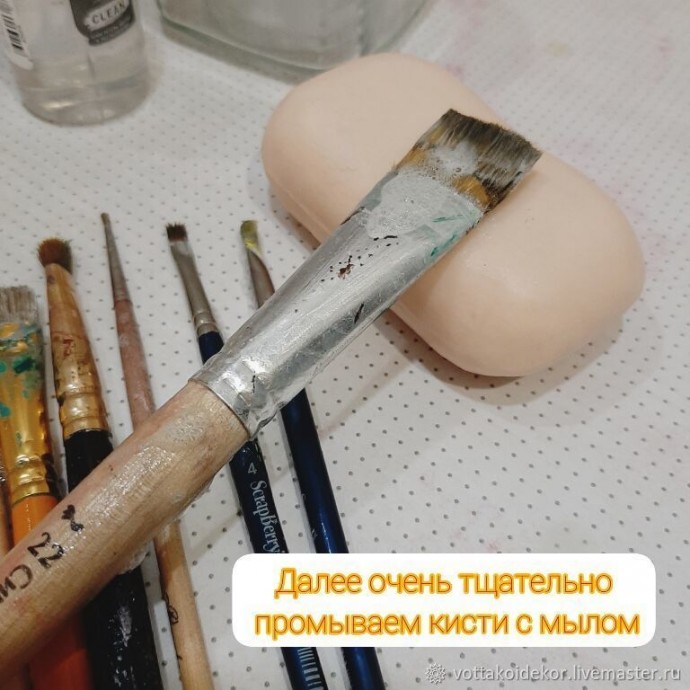 Отмываем кисти легко