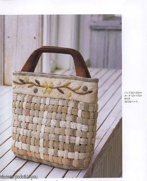 ​Японская плетёная сумочка