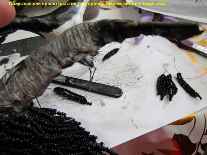 ​Журавлиный танец