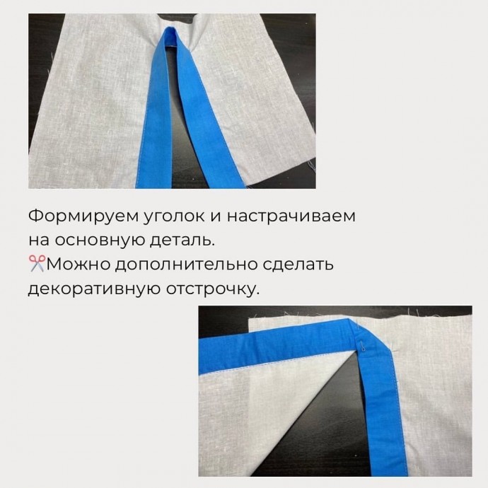 ​Финочная застёжка