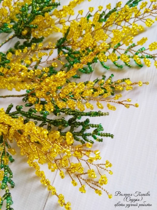 Милая мимоза из бисера