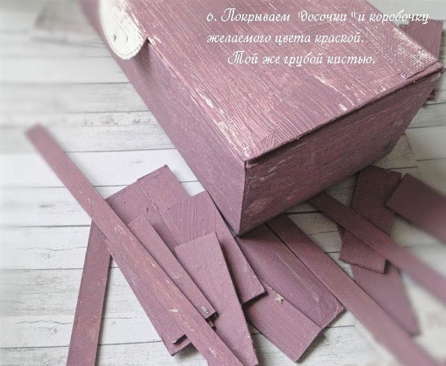 Коробочка в стиле прованс