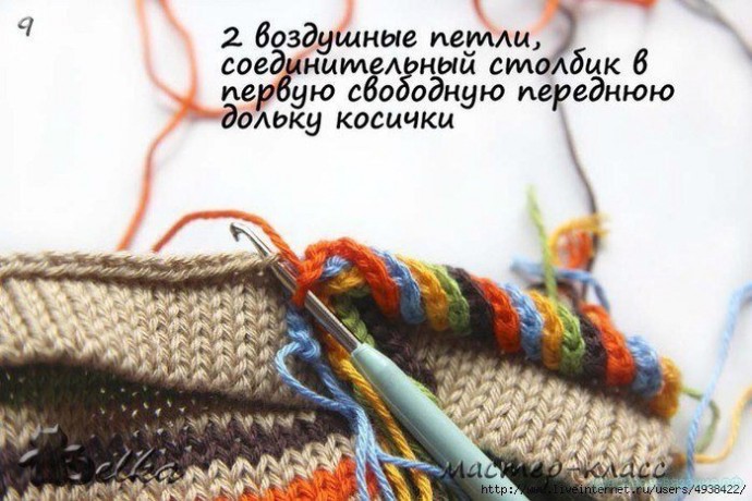 ​Пятицветный кант: мастер-класс