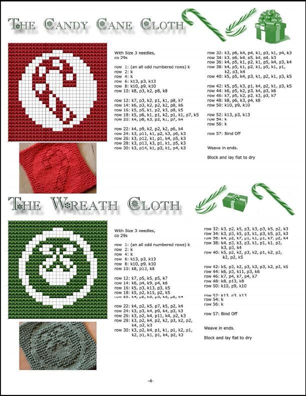 Теневое вязание