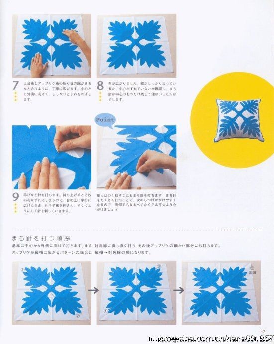 Подушка с аппликацией