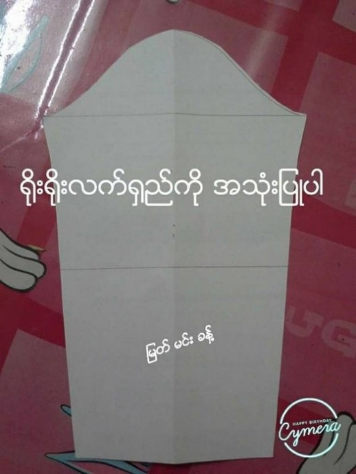 Пышный вверху и узкий снизу рукав