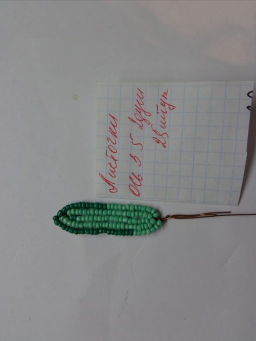 ​Милые ромашки из бисера