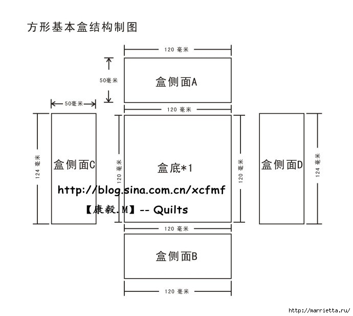 Шкатулочка из картона и ткани Шкатулочка из картона и ткани