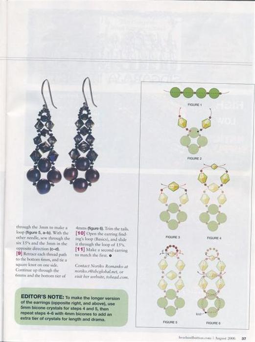 Серьги из биконусных бусин со схемами