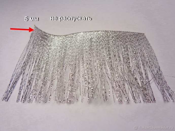 Звёздочка с кисточкой