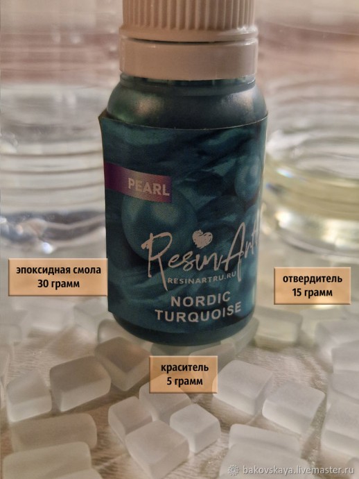 Арктическая мандала