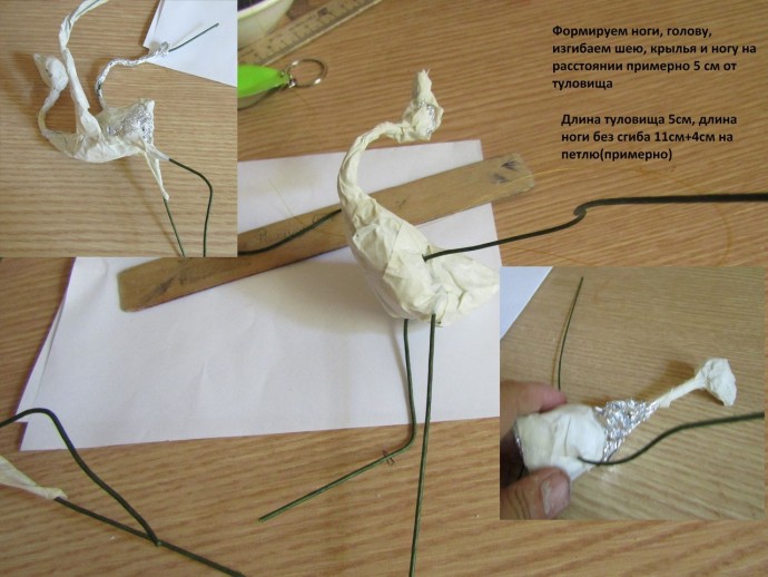 ​Журавлиный танец