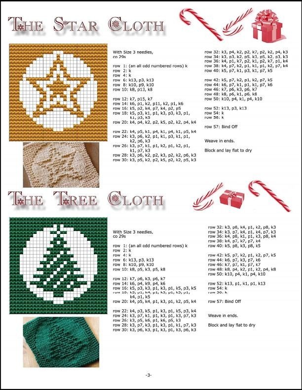 Теневое вязание