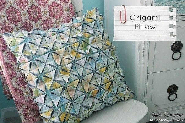 Очень красивая подушка "Оригами"