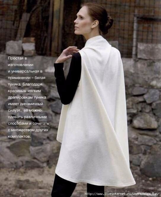 ​Красивая безрукавка, которая шьётся в два счёта