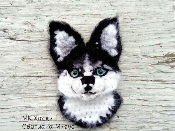 Вязаный малыш Хаски Вязаный малыш Хаски
