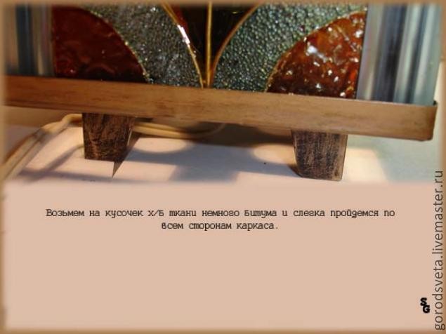 Обновление светильника