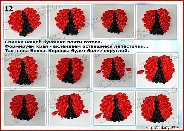 Очаровательная Божья коровка из атласных лент