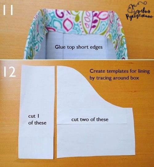 Органайзер из картона