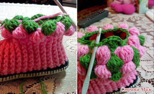 Домашние сапожки "Ягодки"