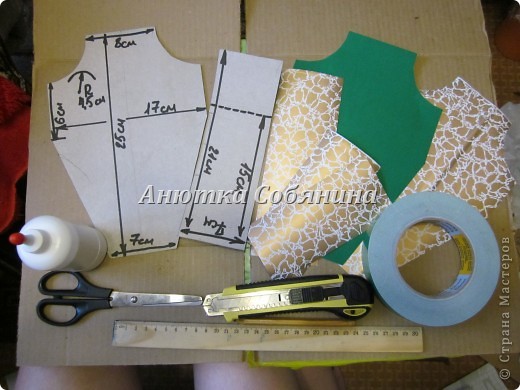 Держатель для бус