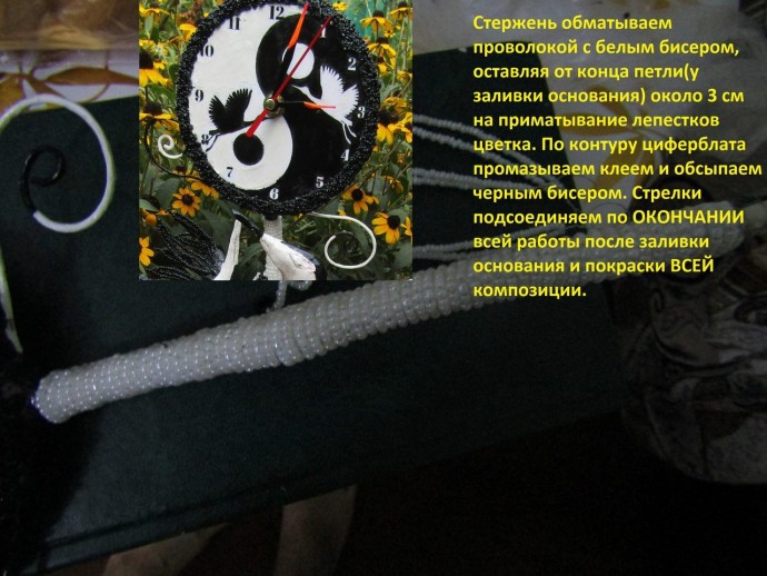 ​Журавлиный танец