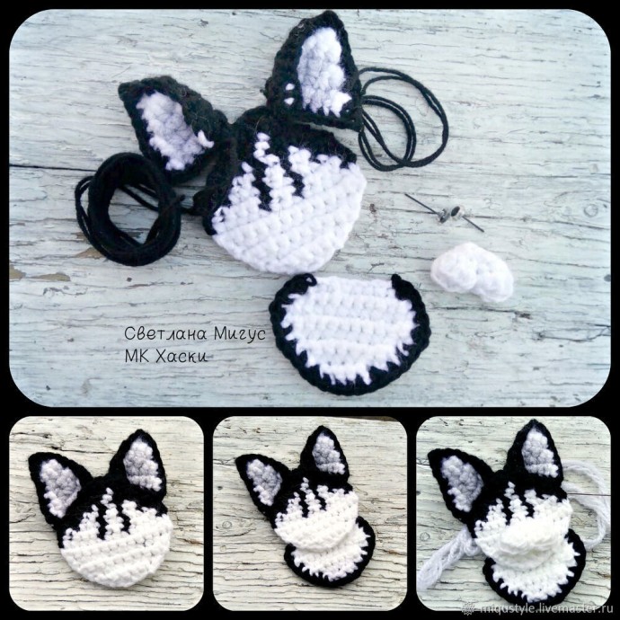 Вязаный малыш Хаски Вязаный малыш Хаски