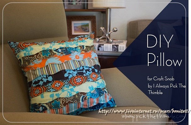 Декоративная подушка из полосок ткани: мастер-класс